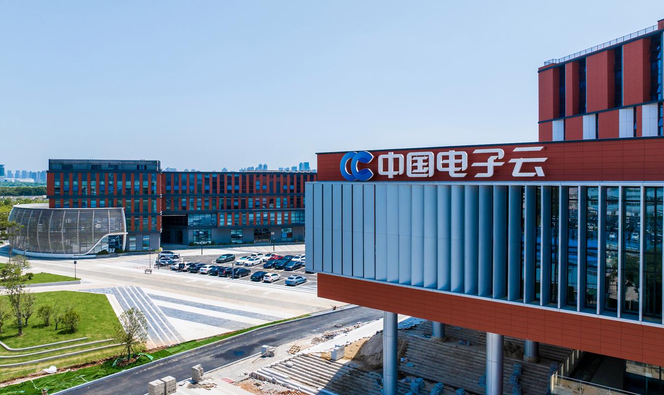 中国电子云研发基地9月建成投运凤凰网湖北