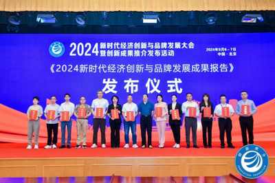 好邻盟理论联系实际!获新质生产力奖项践行利他社会企业战略